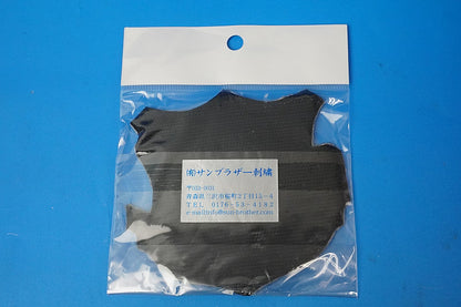 Patch JASDF Air Self-Defense Force 501st Reconnaissance Squadron Hyakuri Base Low Visibility Woodpecker with Velcro