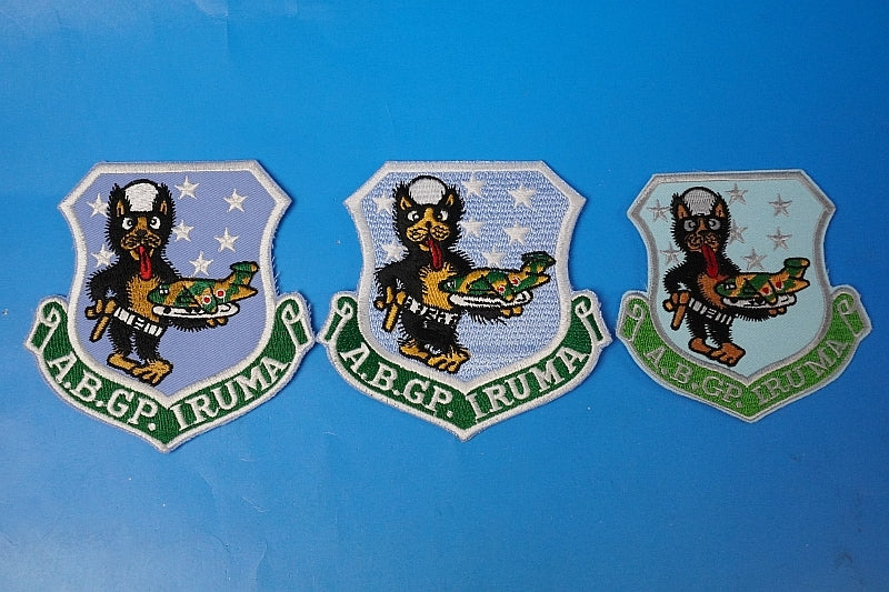 Patch JASDF C-1 Different colors 3 piece set without hook and loop
