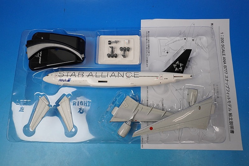 1:200 B777-200 ANA Star Alliance JA711A NH20002 ANA airplane model