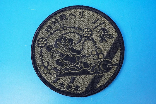 Patch JGSDF Eastern Air Corps  Raijin Kisarazu Garrison Low Vigor with hook and loop