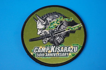 Patch JGSDF Kisarazu Garrison 50th Anniversary with hook and loop