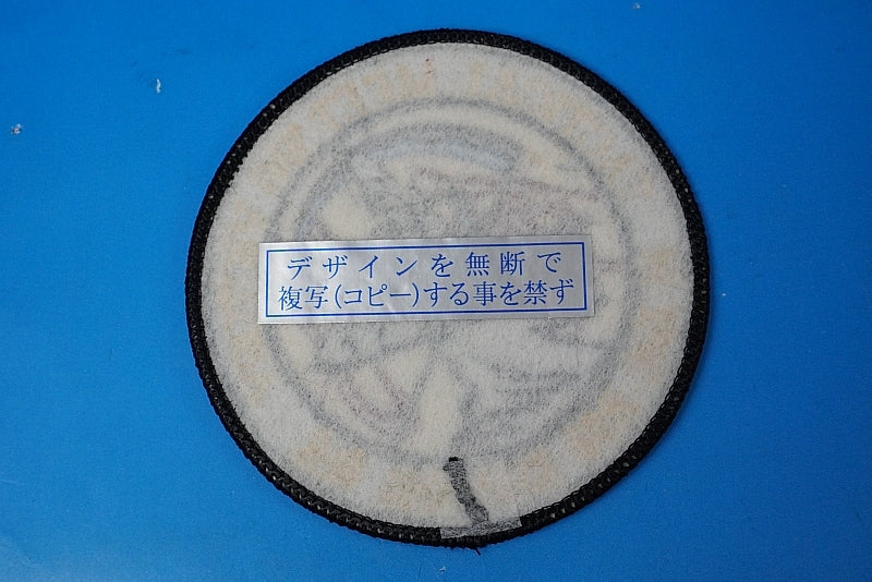 Patch JASDF TAC MEET '96 VICTORY Sword, Tenchu, Restoration, Cavalry, White Tiger, Death God without hook and loop