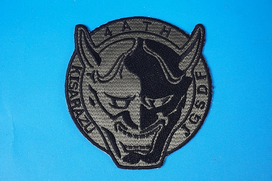 Patch JGSDF AH-1S 4th Anti-tank Helicopter Squadron Kisarazu Garrison low visibility without hook and loop