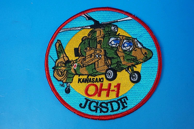 Patch JGSDF Kawasaki OH-1 Observation Helicopter (No Velcro)