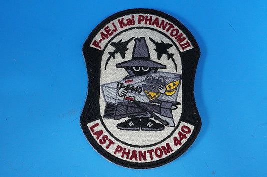 Patch JASDF Japan F 4EJ Phantom II 301st Squadron Last Phantom #17 8440 440th Frog Spook Low Visibility Bell High Visibility 2 piece set with hook and loop