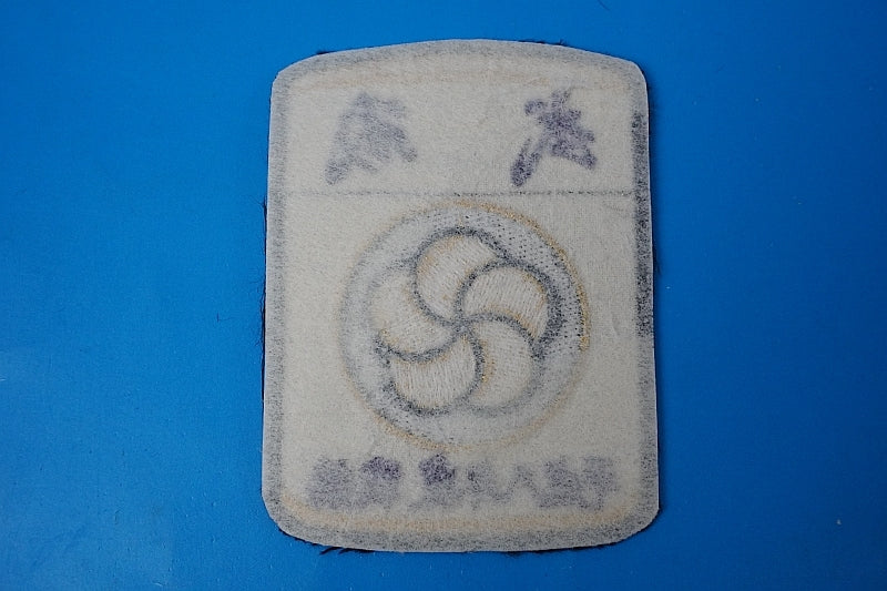 Patch JASDF Musashi 1996 Battle Competition Ume Group Inro without hook and loop