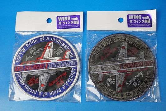 Patch JASDF 13th Flight Training Wing Red Dolphin Dolphin Master 15th Anniversary Ashiya Base High Visibility & Low Visibility 2 piece set with hook and loop