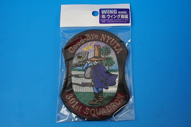 Patch JASDF Good Bye NYUTA Spook Frog Low Visibility with hook and loop