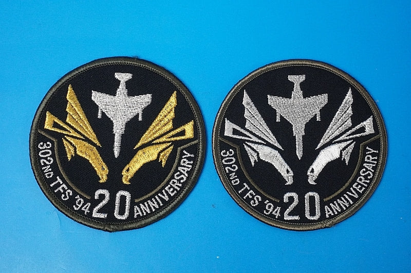 Patch JASDF 302nd Squadron 20th Anniversary White-Tailed Eagle Gold & Silver Set of 2 without hook and loop