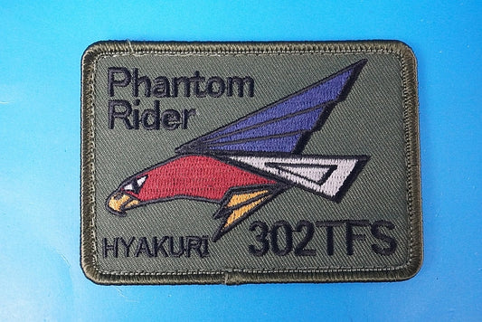 Patch JASDF 302TFS Phantom Rider Haliaeetus albicilla Low visibility Hyakuri Air Base Rectangle with hook and loop