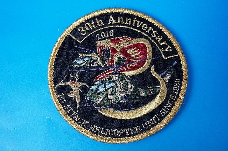 Patch JGSDF 1st Attack Helicopter Unit AH-1S Cobra 30th Anniversary 2016 with hook and loop