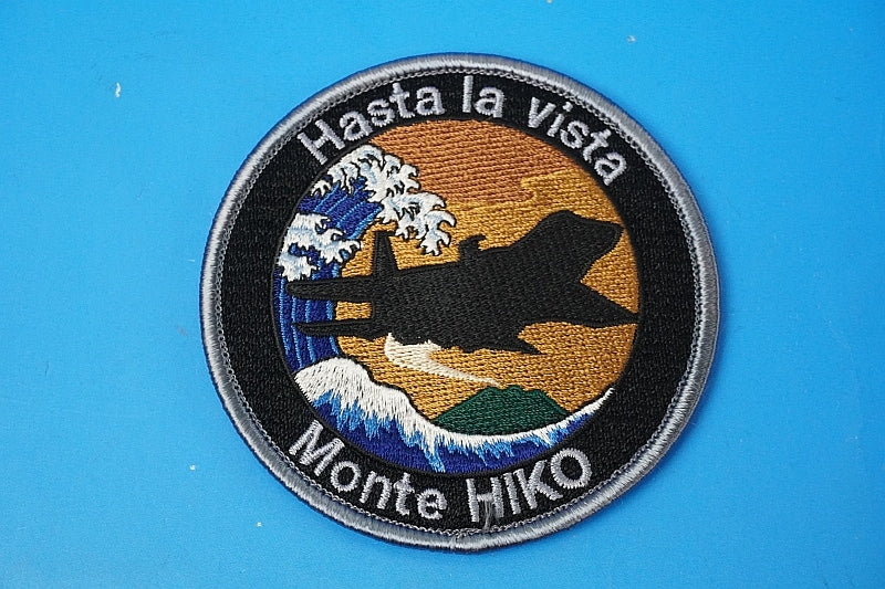 Patch JASDF Hasta la vista Monte HIKO patch with hook and loop
