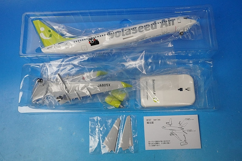 1:130 B737-800W Solaseed Air Kumamon JA805X SNJ1303 EVER RISE airplane model