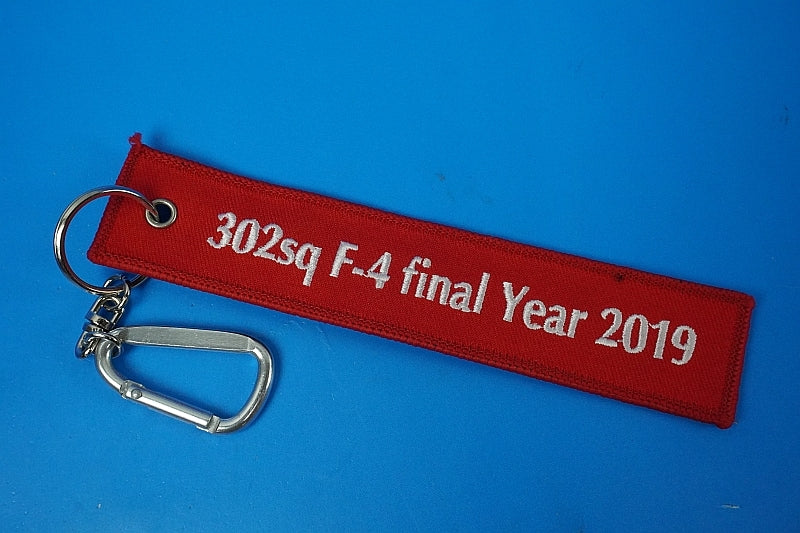 Patch JASDF F-4EJ Super Phantom II #07-8428 Final Year 2019 Keychain/Keyring Flight Tag