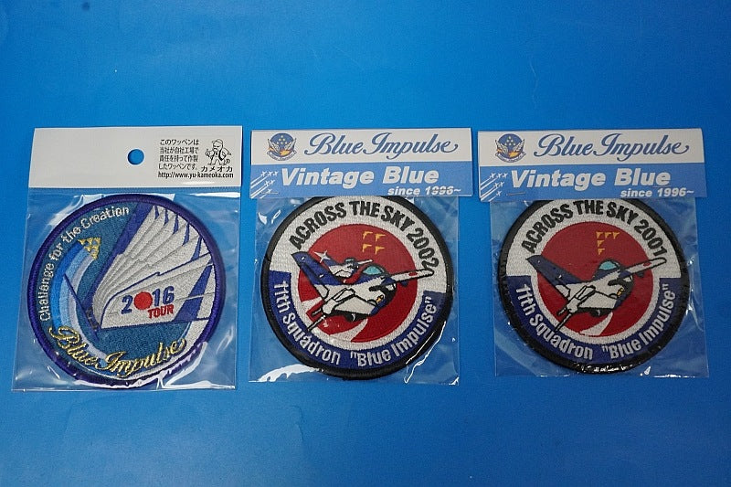 Patch JASDF Blue Impulse ACROSS THE SKY 2001 & 2002 3 piece set without hook and loop