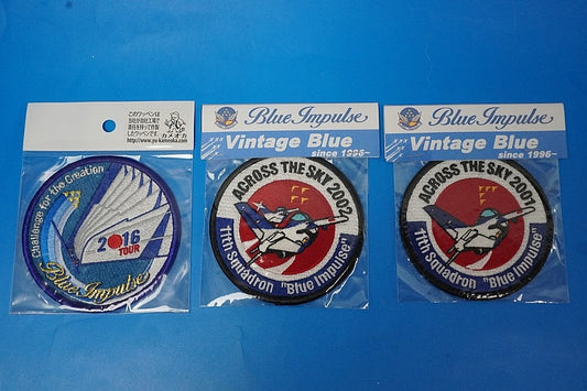 Patch JASDF Blue Impulse ACROSS THE SKY 2001 & 2002 3 piece set without hook and loop