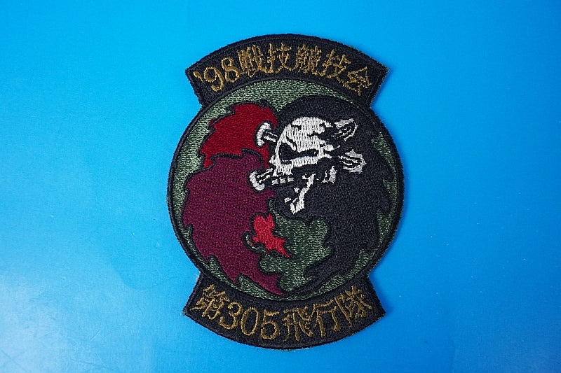 Patch JASDF 1998 Battle Skull without hook and loop