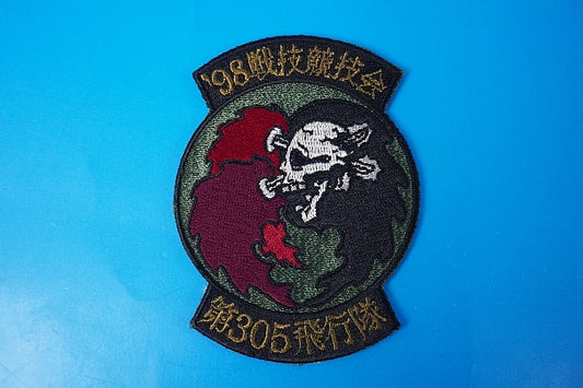 Patch JASDF 1998 Battle Skull without hook and loop