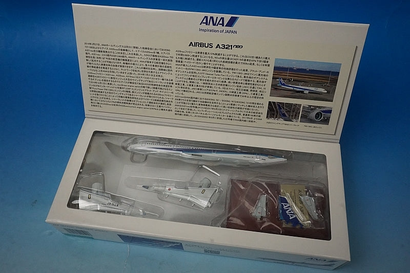 NH20191 ANA 1:200 A321neo ANA WiFi Radome Gear JA152A Snap Fit Model airplane model