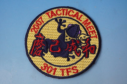 Patch JASDF TAC MEET Combat Competition 2007 Maki Narikazu Nyutabaru Base Frog without hook and loop
