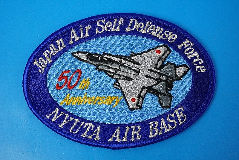 Patch JASDF Nyutabaru Air Base 50th Anniversary without hook and loop