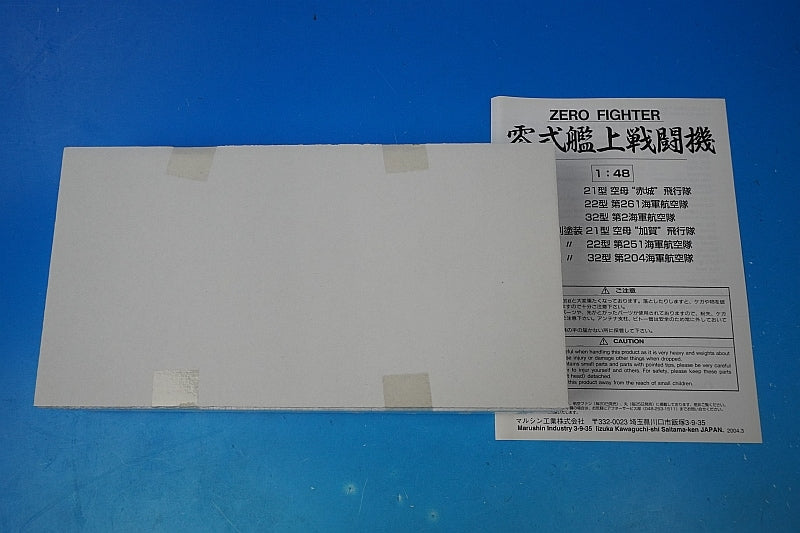 1:48 Zero Fighter Type 21 aircraft carrier Kaga Captain Yoshio Shiga attack on Pearl Harbor AII-105 18 generation Marushin Industry
