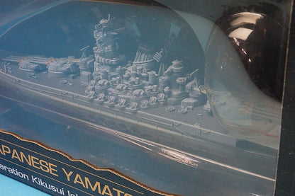 1:700 Japanese Navy Battleship Yamato 1945 86014 Unimax
