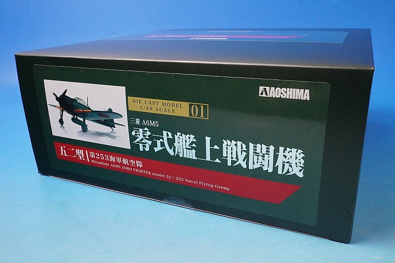 1:48 Mitsubishi A6M5 Zero Fighter Type 52 Imperial Japanese Navy 253rd Naval Air Group 83840 Aoshima