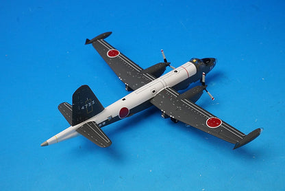 1:200 P-2J JMSDF 1st Air Squadron Slugger Kanoya Air Base 4733 JM22008 ANA airplane model