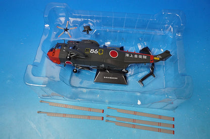 1:72  Sikorsky S-61A Sea King, Japan Maritime Self-Defense Force, 101st Air Squadron, Shirase Flight Unit, aboard the icebreaker Shirase, Tateyama Base #8186 KBW72105 International Trade airplane model