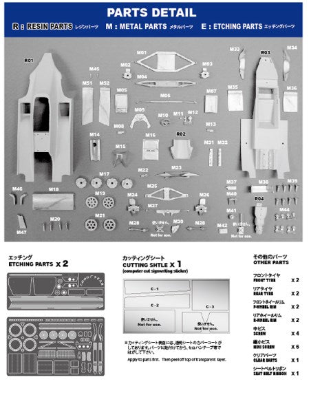 [ Back-order ]STUDIO27 FK20327 1:20 Type 81 GP of AUSTRIA Multimedia Kit