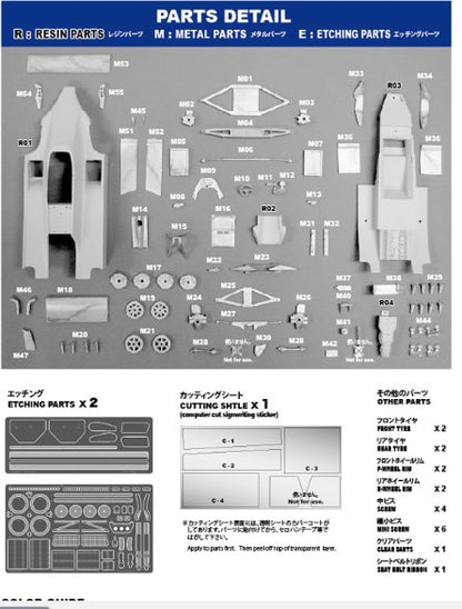 [ Back-order ]STUDIO27 FK20328 1:20 Type 81 GP of USA west (Long Beach) Multimedia Kit