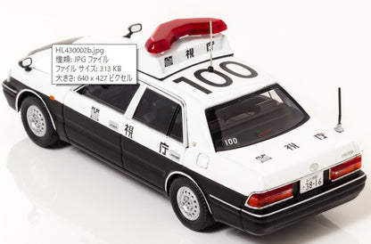 HL430002 RAI'S 1:43 Toyota Crown (GS151Z) 2000 Metropolitan Police Department Automobile Police Vehicle (100) Miyazawa Mokei Special Order