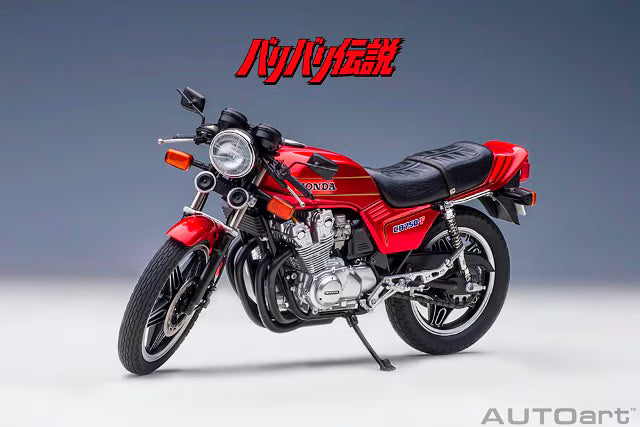 12561 AUTOart 1:12 Honda CB750F "Baribari Densetsu" (Includes Gun Koma helmet)