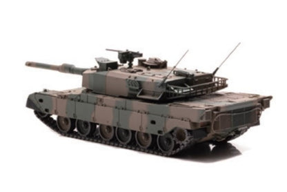 IS430015 islands 1:43 JGSDF Type 90 Tank