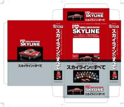 TOMYTEC I Love TOMICA LIMITED VINTAGE SKYLINE Hardtop 2000 RS ver.01 Red/Grey