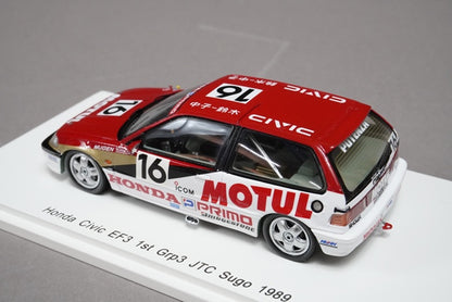 1:43 SPARK S5454 Honda Civic EF3 1st Grp3 JTC Sugo 1989 #16