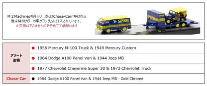 36000-73 M2 Machines 1:64 Auto-Haulers Release 73 (3-pack)