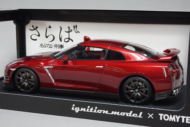 1:18 Ignition model T-IG1805 Tomytec SARABA ABUNAI DEKA Nissan GT-R Premium Edition