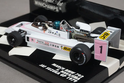 1:43 MINICHAMPS 400790191 March BMW 792 JAF Suzuka GP 1979 #1 Satoru Nakajima