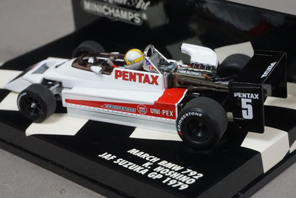 1:43 MINICHAMPS 400790105 March BMW 792 JAF Suzuka GP 1979 #5 Kazuyoshi Hoshino