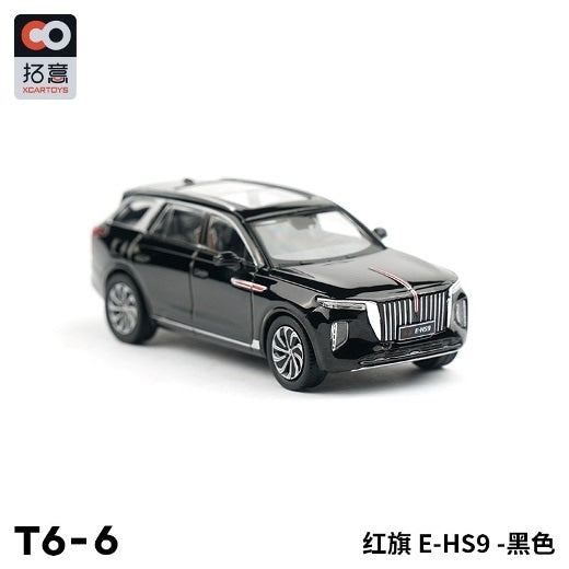 T6-06 拓意 XCARTOYS 1:64 Hongqi E-HS9 Display Case Included Diecast