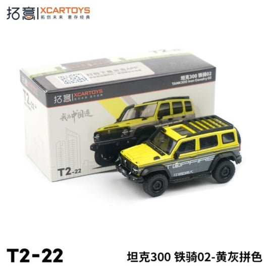 T2-22 拓意 XCARTOYS 1:64 GWM TANK300 Iron Cavalry 02 Gray / Yellow Diecast