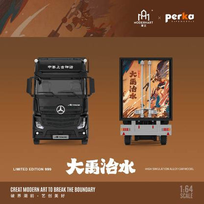 MD646706A ModernArt & Perka 1:64 Mercedes-Benz Actros contariner truck Black with brown