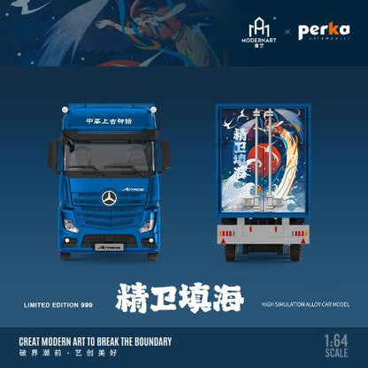 MD646707B ModernArt & Perka 1:64 Mercedes-Benz Actros contariner truck Blue color
