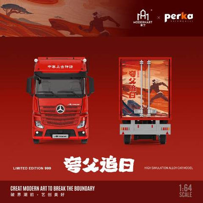 MD646709D ModernArt & Perka 1:64 Mercedes-Benz Actros contariner truck Red clor