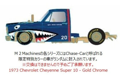 31500-HS53 M2 Machines 1:64 Chevrolet 1973 Cheyenne Super 10