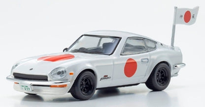 K07009B4 KYOSHO 1:64 Circuit Wolf Nissan Fairlady Z 432R (Misima Kunitomo) *Blister pack version