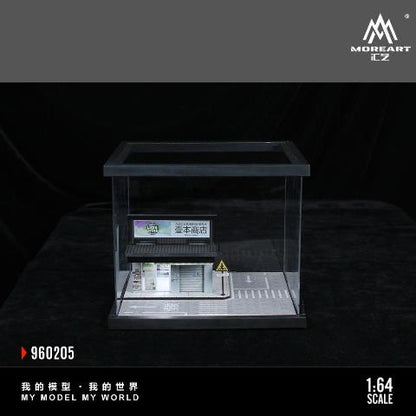 MO960205 MoreArt 1:64 STREET SCENE ASSEMBLY SERIES O5 Tobacco Shop Diorama
