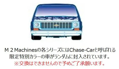 31500-HS65 M2 Machines 1:64 1973 Chevrolet Truck “SS454” Holiday Edition